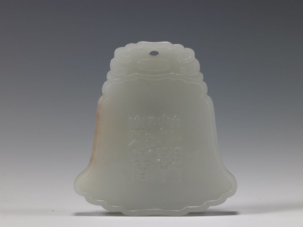 图片[7]-White jade twelve month group pendant-China Archive